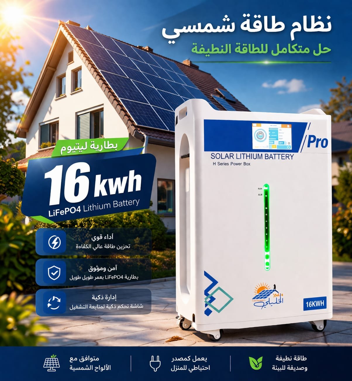 IMG-PRODUCT